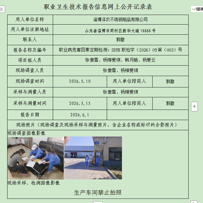 图片111.png