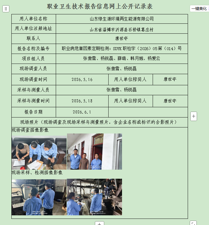 图片114.png