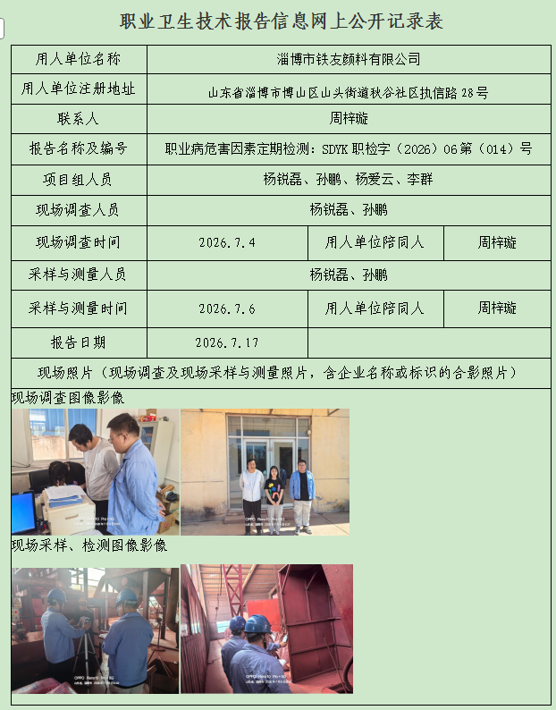 图片15.png