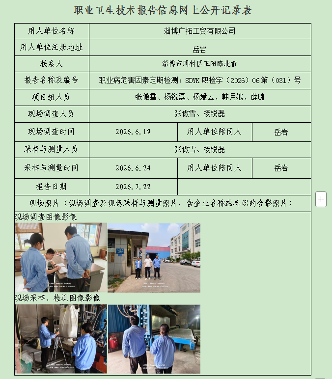 图片7.png