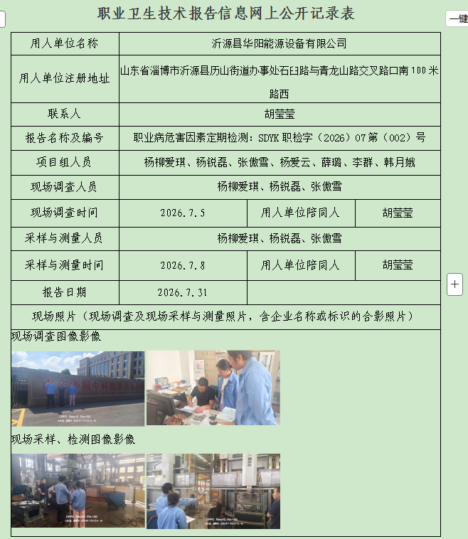 图片18.png