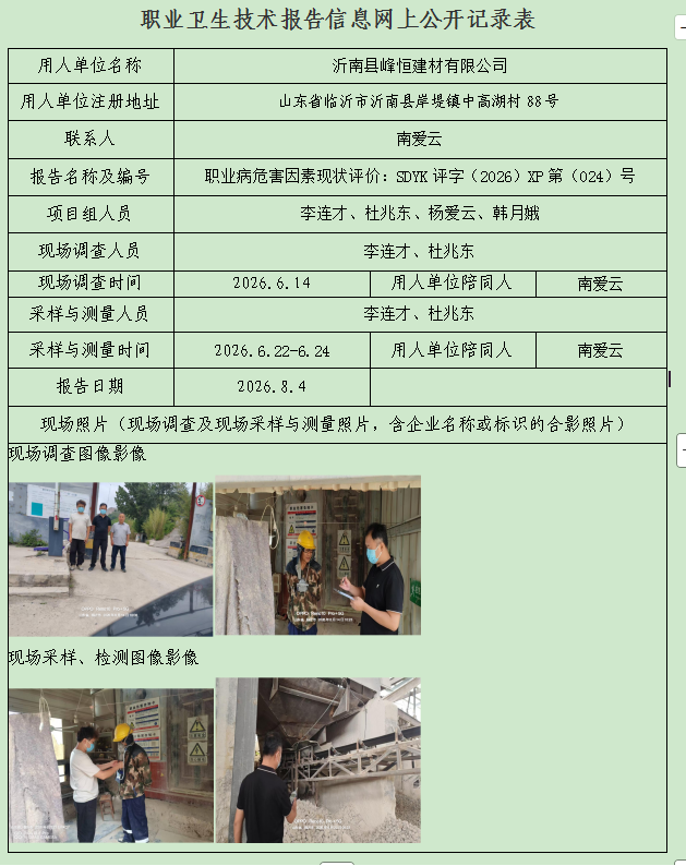 图片24.png