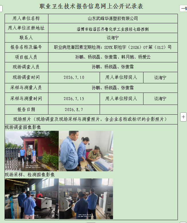 图片25.png