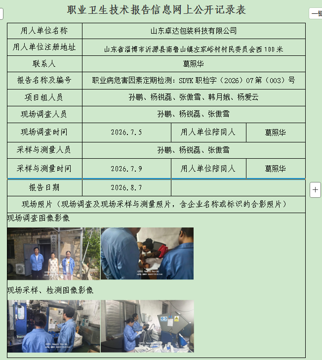 图片27.png