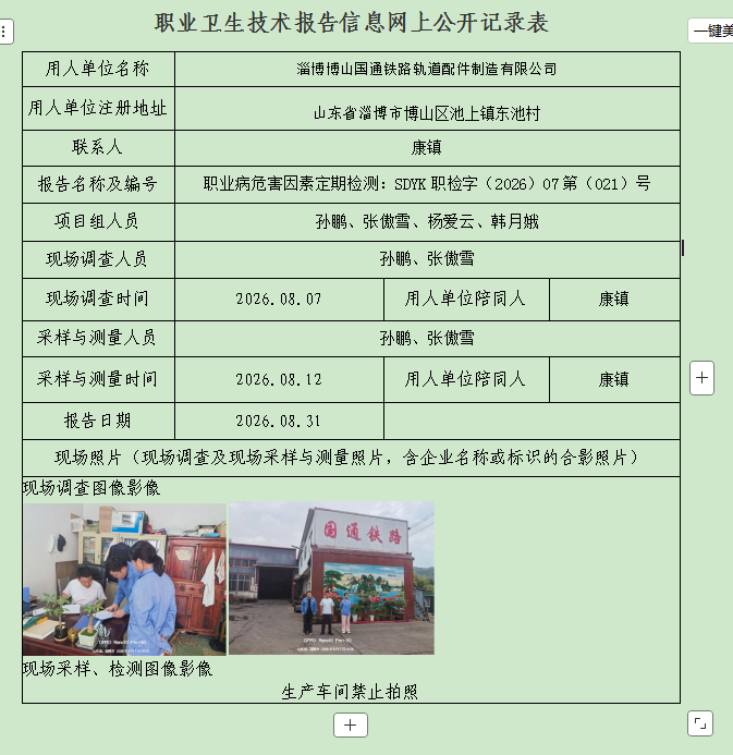 图片49.png