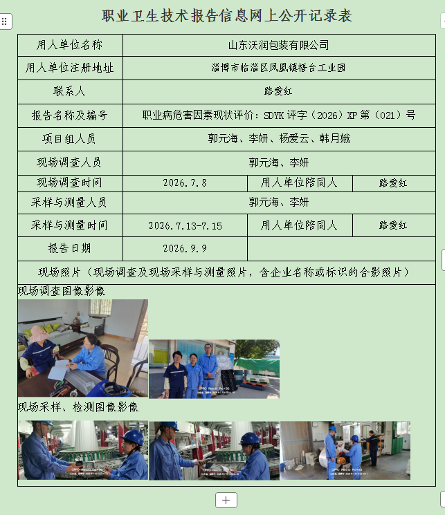 图片70.png