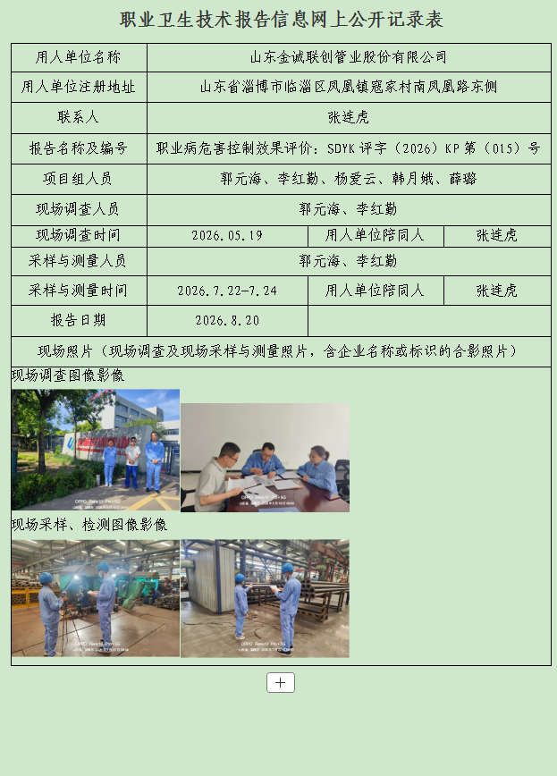 08fe58e6-c74a-4dd2-ad66-787eeac3908f.png