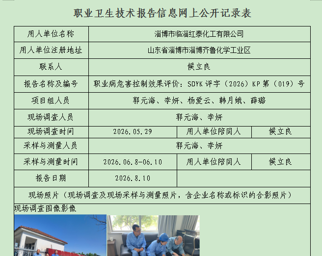 图片1.png9.6.png